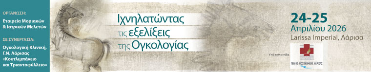 "ixnilatontas 2026"