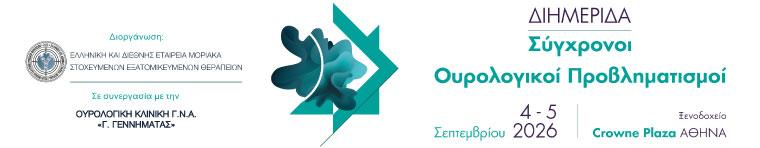 "urology2026"